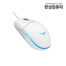 한성컴퓨터 WM200 RAINBOW 게이밍마우스 (화이트) 마우스-유선마우스, 선택1, 선택1