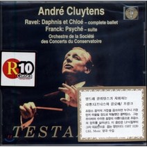[CD] Andre Cluytens 라벨: 다프네와 클로에 / 프랑크: 프쉬케 (Ravel: Daphnis et Chloe / Franck: Psyche)
