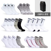 아디다스 외 최대 21족 세트 남성 여성 발목 단목 중목 스니커즈 스포츠양말 34종택1, 옵션27 HE2FFSSS014_MX 10족 / FREE