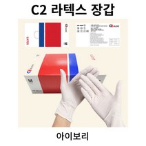 c2 아이보리 요리용 고무 두꺼운 손목긴 라텍스 장갑 100매, S