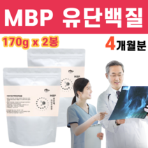 엠비피 MBP WPH 가수분해물 유청 단백질 유단백 콘드로이친 콘드로이틴 저분자 단백질 WPC 요거트 파우더 보스웰리아 식이섬유 포도당 발효유, 2봉