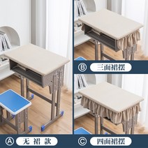 초중학생 테이블천 상덮개 강의실 씌우다 40x60 식탁보, T09-케이키주름 방지 천을 두껍게 한, C04-사방