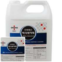 위월천 오공 바닥타일 수지왁스 박리세척제 포리왁스C 3.75L 타일청소 디럭스타일왁스 미화용품 바닥박리제