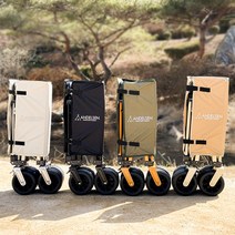 [V2 9차 완판] 23년형 안델센 시그니처 캠핑웨건 V2 4종 탄베이지 블랙 아이보리 카키 출시 (광폭타이어 바퀴분리 감성캠핑카트), 탄베이지(신규 출시)