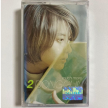 이동건 2집 much more, 1TAPE