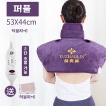셀럽당 전기온열 찜질기 어깨 허리 무릎 다용도 충전식 찜질팩, A2(2단덜 가능)