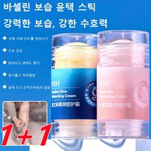 1+1 복송아 보습 복원 스틱 보습풋크림 풋케어스틱40g, 바셀린 보습 크림40g*6개