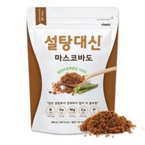 설탕대신 마스코바도 480g, 4개