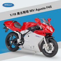 WELLY 1:18 야마하 2020 YZF-R6 다이 캐스트 오토바이 모델 Workable 쇼크 업소버 장난감 선물 컬렉션 B672, 06 MV AGUSTA F4 S
