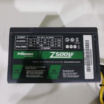 중고파워 POWEREX Z500 500W 파워서플라이