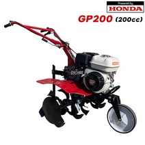 혼다 7마력 엔진관리기 GP200 텃밭 소형 미니관리기 로타리 농기계