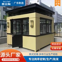 이동식주택 가드 박스 보안 부스 옥외 이동식 철골 당직실 주차장 요금소 리얼 스톤 페인트 주거 경비실, [15] 부스 보증금 특별 촬영, [01] 120x150x270cm