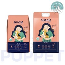 윌로펫 뉴트리탑 퍼피 1.2kg 3kg 강아지 잘먹는 습식사료