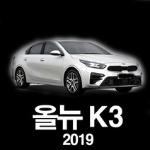 수엘이디 올뉴k3 2019 LED실내등 풀세트, 화이트