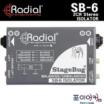 Radial 레디알 SB6 SB-6 스테레오 아이솔레이터 노이즈제거
