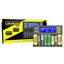 KDsafe 18650 26650 리튬이온 디지털 배터리 충전기 8구