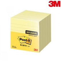 알뜰 보급형 붙이는 메모지 노란색 5개 500매 전단지 스티커메모지 전화메모 경품 포스트잍