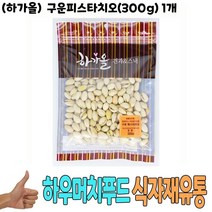 하가올 구운피스타치오 300g 1개 _20229911EA, 쿠팡 1, 쿠팡 본상품선택