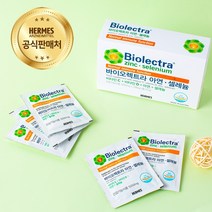 독일 맛있는 임산부 영양제 바이오렉트라 이뮨 아연 셀레늄 5050mg 20포 분말 가루 어린이, 2) 마그네슘 선물세트