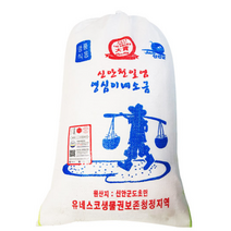 영심이네소금 신안 국산 천일염 김장소금 굵은 염전 갯벌 왕 묵은 소금 염전과 제조공장을 함께 하는 전국에 몇 안되는 영심이네 소금 10kg 20kg, 2. 3년 묵은소금(20kg), 1개