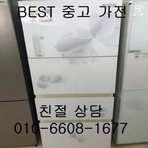 LG김치냉장고 LG디오스 스탠드형김치냉장고 중고김치냉장고 315L 스탠드형 김치냉장고, 중고디오스스탠드형