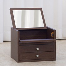 리드디 좌식화장대 미니화장대 화장품정리함, 2단 화장품 정리함, 월낫