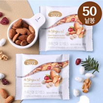 [하루견과] 썬넛트 하루견과 요거트 20gx50봉, 1.썬넛트하루견과요거트50낱봉