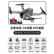 캠핑놀거리 항공드론 헬리켐 원격 드론 Norbaman GPS 무인 항공기 항공 29, 듀얼 카메라 광학 흐름 4K 공중 버전 5G 이미, 단전지 수명 25분드라이버와 리모콘 전지를 보내기