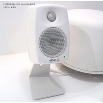 GENELEC Z8010-320W
