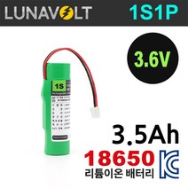 국산셀 18650 1S1P 3.6V 3 500mAh (PTC) 리튬이온 배터리팩, 1개입, 1개, 1S1P/삼성셀 29E 2850mAh 배터리 팩