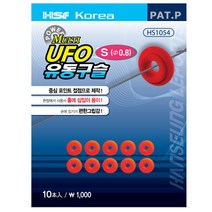 한승 UFO 유동구슬 레드/S/M/바다소품/구슬, M