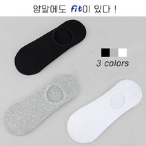 남성용 남자 덧신 페이크삭스 남여공용 큰발 작은발 양말