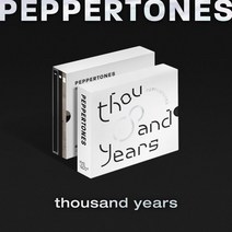 [CD] 페퍼톤스 (Peppertones) 7집 - thousand years