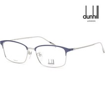 던힐 안경테 VDH122 0E70 명품 블루 티타늄 초경량