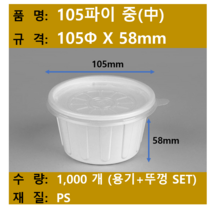 (DK) 일회용 떡포장 접시 사각 종이 용기 트레이 DK-2-1호 1박스 1000개