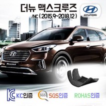 더뉴 맥스크루즈 코일매트 /NC 6인승 7인승 카매트 발매트 바닥 시트 발판 깔판 차량용 차량 자동차 매트 실내 메트 3열 주문 가능 R2.2 e-VGT 3.3 V6 Gdi, 더뉴맥스크루즈 6인승 (15.9~18.12), 블랙, 1열+2열