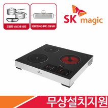 SK매직 빌트인 매립형/스탠드형 3구 하이브리드 인덕션 전기레인지 ERABHI30(사은품 냄비세트+전골냄비), ERABHI30 (스탠드타입 8CM), 방문설치
