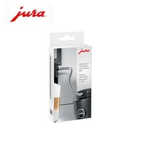 유라 jura 커피머신 우유 호스 스테인레스 케이스 독일직배송, HP3