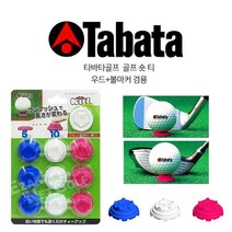 바로골프 바로골프 파3골프티/아이언티/우드골프티, GV1410