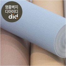 [건식] 풀바른벽지 / 아트월 포인트벽 인테리어 셀프도배지 물벽지 벽지나라 도배지, P5100-11