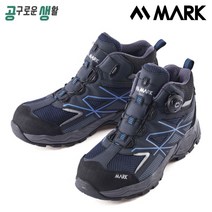 마크 안전화 부츠 MS-6121F KCs 6인치 다이얼 충격흡수깔창 작업화