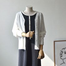 데일리 Y 미니가디건 빅사이즈