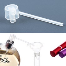 향수 소분용 펌프 향수리필 공용기케이스 공병