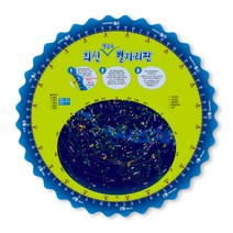 [ 5506 / 유니스애드 ] 최신 학습용 별자리판(대형)