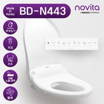 [노비타] 리모컨 방수비데 BD-N443 + 필터2개증정[설치비포함], 상세 설명 참조