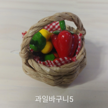 과일바구니5