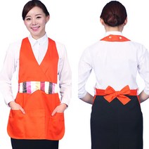 [ UAE51BS ] 오렌지색/주황색/색동/조끼형/TC/면/목걸이/서빙용/식당용/가정용/앞치마