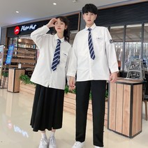 가을 커플룩 자수 JK 셔츠 교복 교복 커플룩