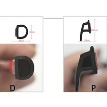 샤워부스프로파일 p d z type 3m 자동차 도어 고무 씰 방음 자동차 도어 씰링 스트립 weatherstrip edge trim noise insulation, 2미터 z