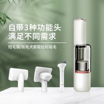 반려견 전동 빗 트리머 미용 털깍기 브러쉬 애완견, 무선 브러쉬